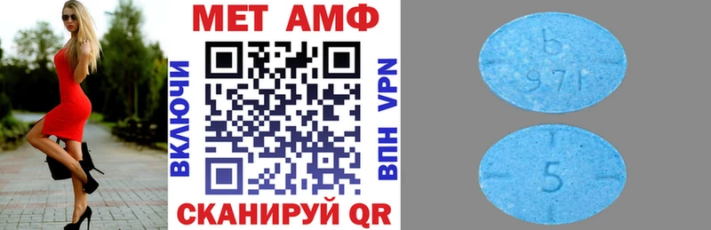 omg ссылка  магазин    Дзержинский  Амфетамин Premium 