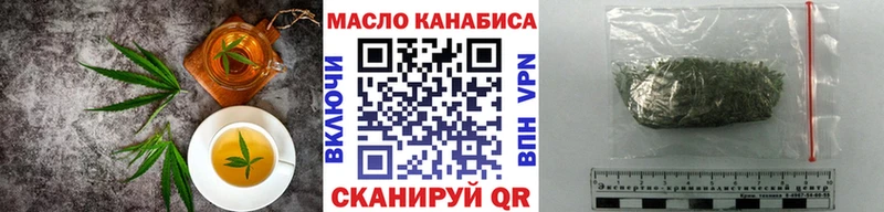 Еда ТГК марихуана  цена наркотик  это формула  Дзержинский 