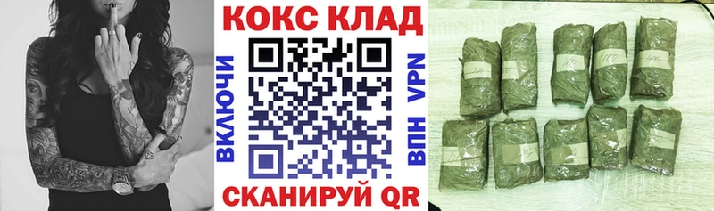 Кокаин 98%  площадка состав  блэк спрут вход  Дзержинский  что такое  