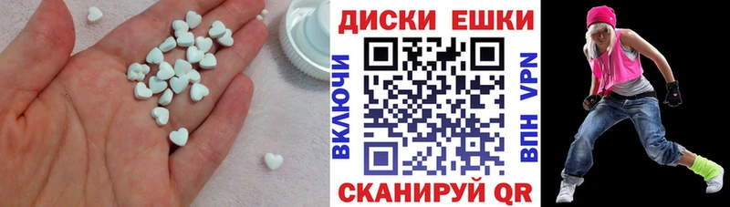 купить наркоту Дзержинский ЭКСТАЗИ 280мг