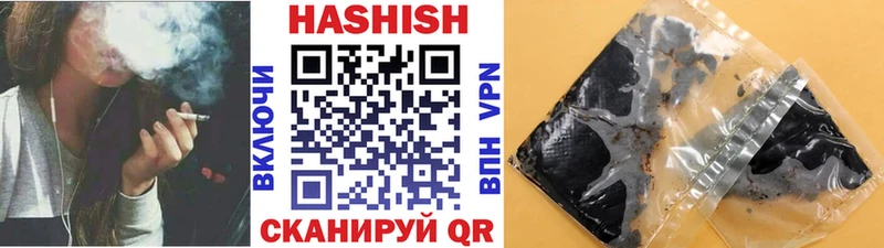 Гашиш убойный  hydra ССЫЛКА  Дзержинский 