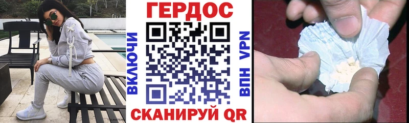 ГЕРОИН хмурый что такое наркотик Дзержинский