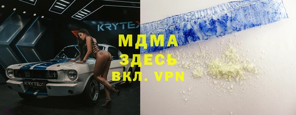 Альфа ПВП Алексин