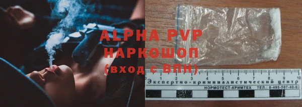 Альфа ПВП Алексин