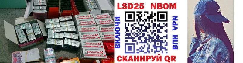 ЛСД экстази кислота  гидра ссылки  сайты даркнета наркотические препараты  наркота  Дзержинский 
