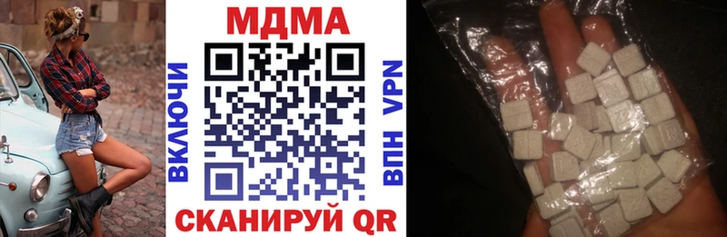 мега зеркало  Дзержинский  MDMA молли  магазин продажи  