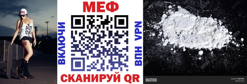 МЕФ mephedrone  цены наркотик  мориарти формула  Дзержинский 